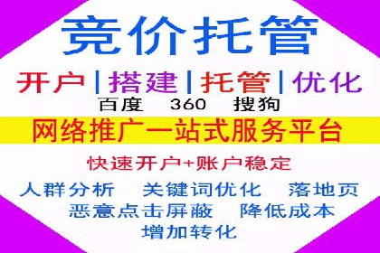代理开户案例中的市场拓展策略